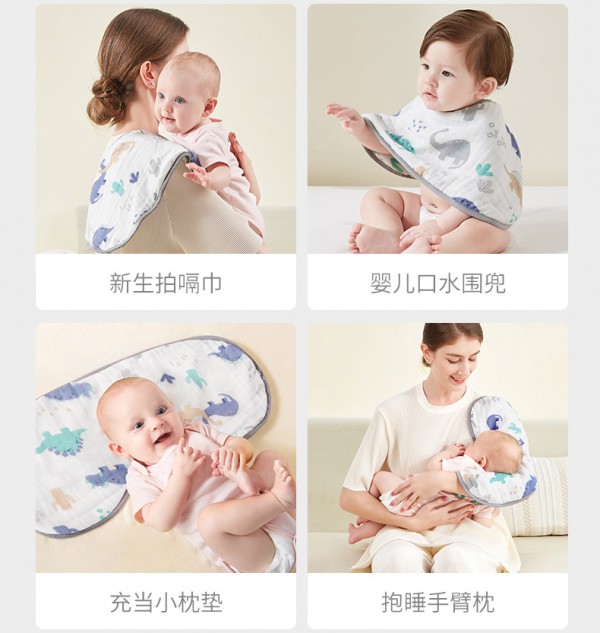 可优比婴儿防吐奶垫肩巾    一巾多用·满足宝宝日常起居需求