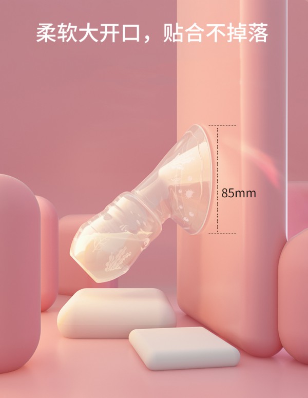 孕贝手动硅胶集乳吸奶器   持续柔和吸力·舒适无痛吸奶