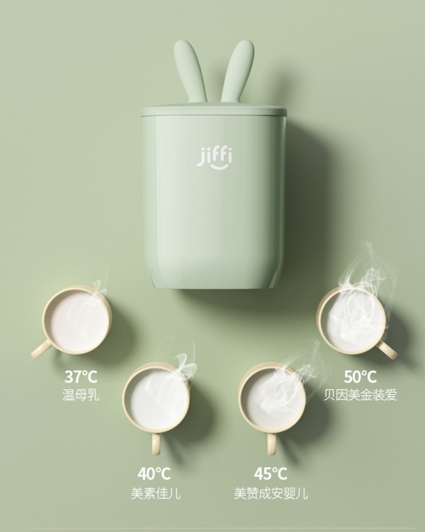 jiffi便携婴儿自动恒温暖奶器    持续24小时恒温·旅途暖奶有温暖