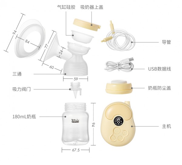 小米如山電動(dòng)吸奶器    專利變頻通乳·邊按邊吸提升奶量