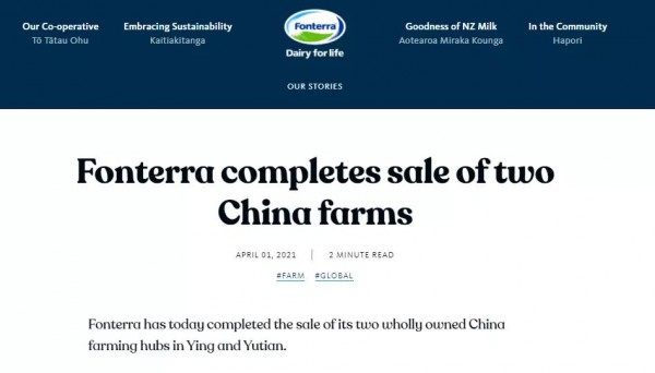 恒天然逾25亿出售山西应县、河北玉田两个全资中国牧场