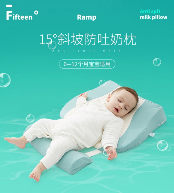 KUB可优比婴儿防吐奶斜坡垫哺乳枕   15°斜坡承托·减轻吐奶呛奶