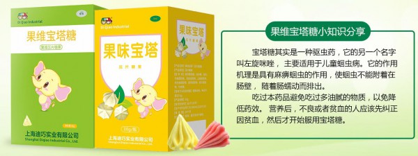 上海迪巧營養(yǎng)品|銷量旺·招商強·備受消費者喜愛 2021爆款來襲