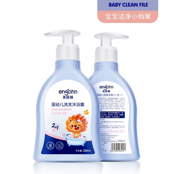 英格翰婴儿沐浴露洗发水二合一    PH5.5弱酸保护·温和不刺激