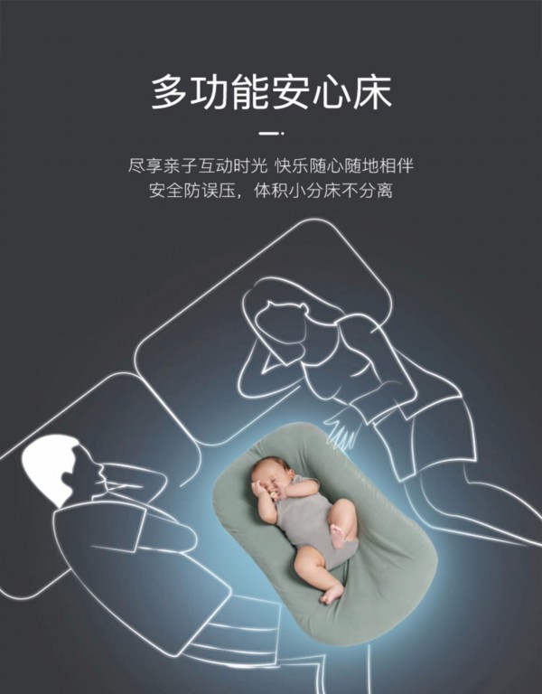 爱孕新生儿仿生睡床 便携床中床·科学哄睡 安全感满满不压伤