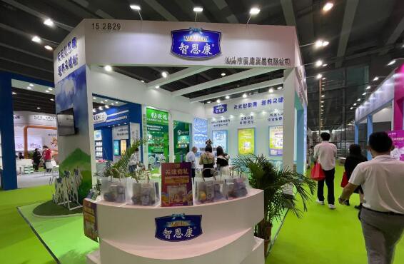 广州国际孕婴童产品博览会  智恩康展馆备受关注·人气丰收