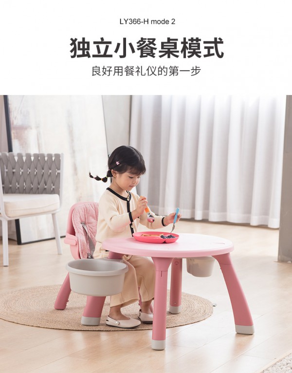 小龙哈彼婴儿餐椅 蘑菇造型 全新升级 宝宝自主用餐更安稳
