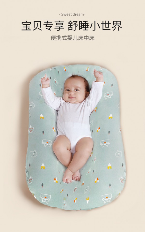 如何培养宝宝自主入睡？蒂乐便携式婴儿床中床·仿真子宫设计易入睡