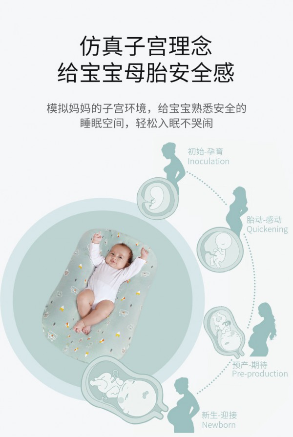 如何培养宝宝自主入睡？蒂乐便携式婴儿床中床·仿真子宫设计易入睡