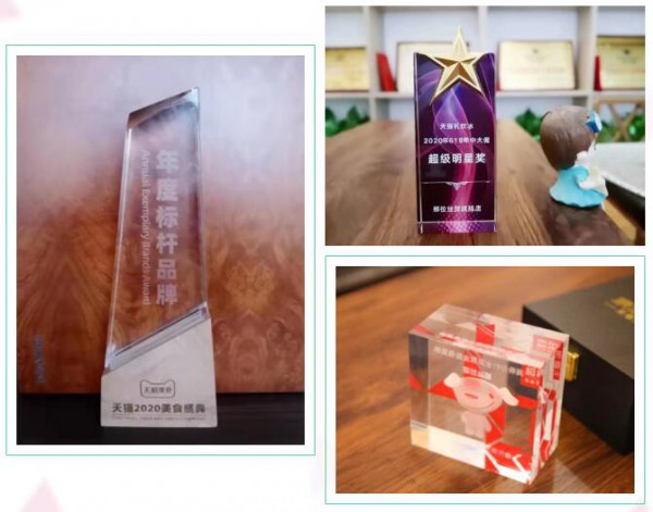 喜讯！那拉丝醇品牌荣获“京东超市年度最佳全渠道合作伙伴奖 ”！