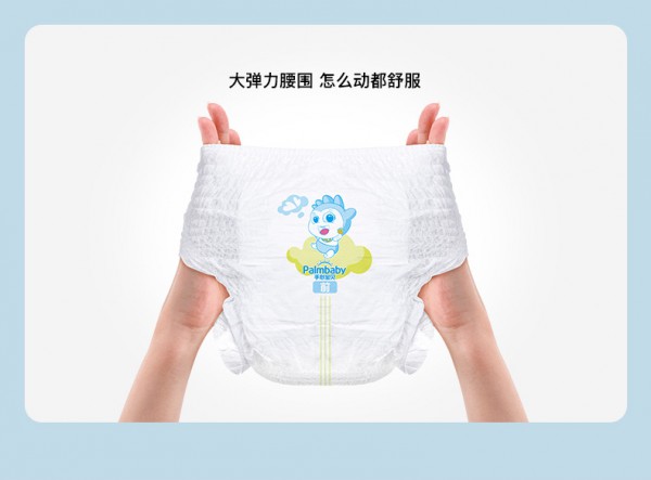 手心宝贝3D婴儿动动学步裤 创新3D芯 动动爱成长