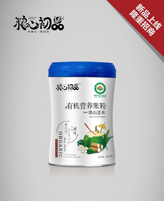 糧心初品有機(jī)米粉系列 精選原糧·純凈有機(jī) 喂養(yǎng)初生更放心