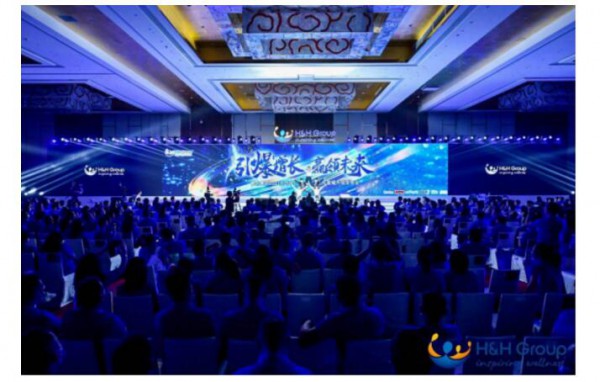 健合集团2021合作伙伴年会盛大启幕    构筑健合中国3.0