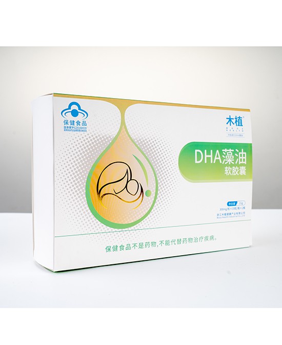怀孕后多久补充DHA   木植DHA藻油软胶囊（孕妇型）