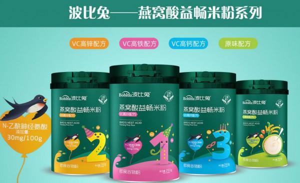 波比兔嬰童食品再度攜手嬰童品牌網(wǎng)招商    有意向代理可留言咨詢