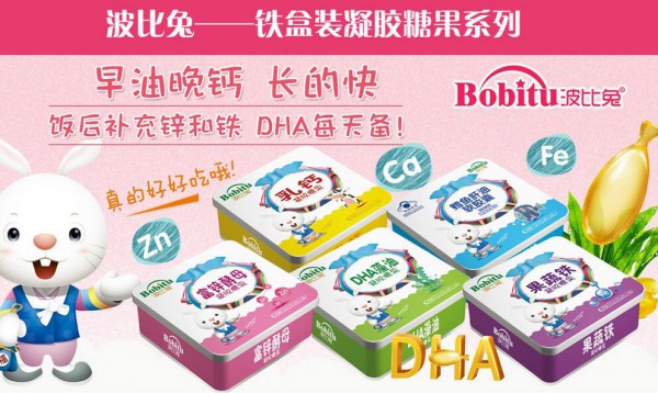 波比兔嬰童食品再度攜手嬰童品牌網(wǎng)招商    有意向代理可留言咨詢