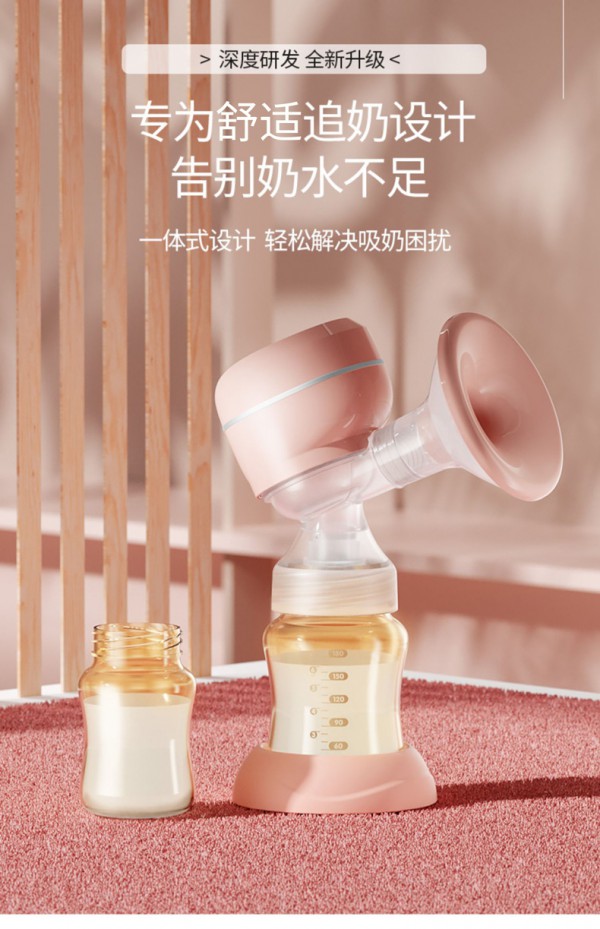 Lukbaby/運寶電動吸奶器 溫柔大吸力 專為追奶媽媽而設計