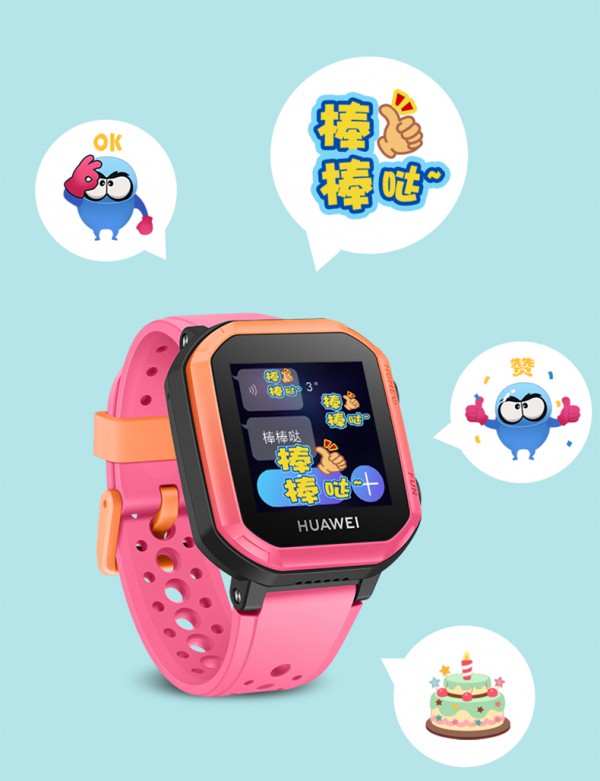 Huawei华为儿童智能电话手表   背单词讲故事·陪伴孩子聊聊奇思妙想