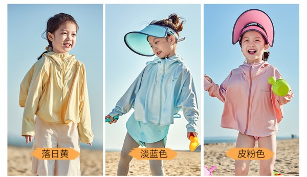 南极人儿童防紫外线透气防晒衣     权威认证高效防晒·长效保护