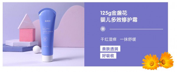 恭賀:米阿卡洗護(hù)用品品牌與嬰童品牌網(wǎng)達(dá)成戰(zhàn)略合作  共贏2021