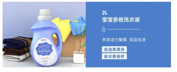 恭賀:米阿卡洗護(hù)用品品牌與嬰童品牌網(wǎng)達(dá)成戰(zhàn)略合作  共贏2021