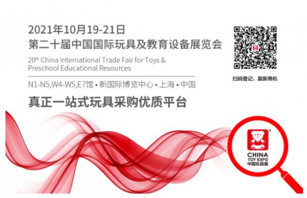 CTE中国玩具展 | 这些品牌已登陆～ CTE潮玩模型专馆集结首发！