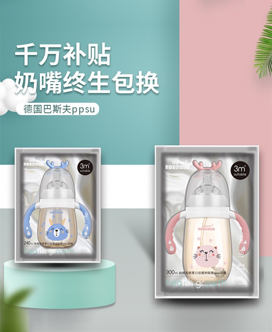 恭贺：哆咿奇婴幼儿奶瓶品牌与婴童品牌网达成战略合作协议