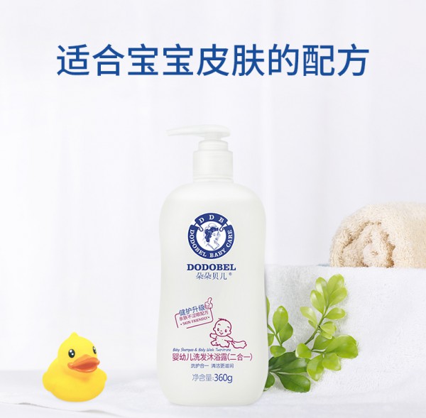 嬰兒沐浴露哪個(gè)品牌好 朵朵貝兒嬰兒沐浴洗發(fā)二合一品牌推薦