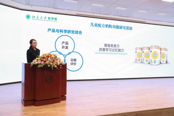 飞鹤携手北京大学医学部成立研究中心，加快构筑“一纵一横”研发格局