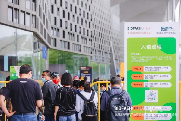 BIOFACH CHINA2021國際有機展圓滿落幕  致臻有機引領(lǐng)國潮風打造