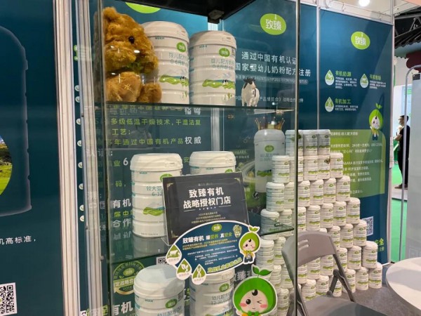 BIOFACH CHINA2021國際有機(jī)展圓滿落幕  致臻有機(jī)引領(lǐng)國潮風(fēng)打造