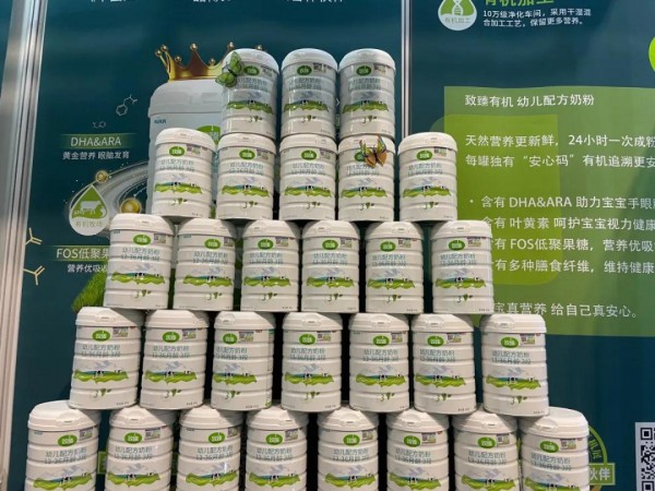 BIOFACH CHINA2021國際有機(jī)展圓滿落幕  致臻有機(jī)引領(lǐng)國潮風(fēng)打造