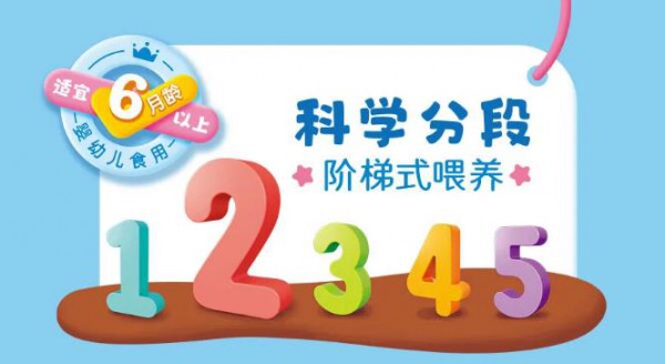 開辟育兒新思路 科學理念更高端 ——河馬哈哈，讓媽媽好選擇