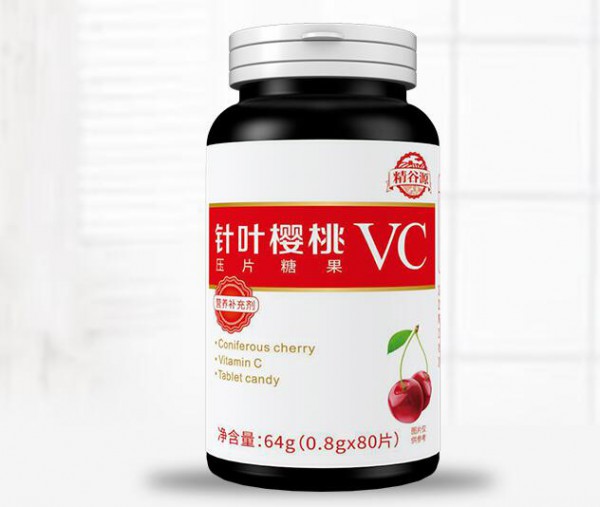 什么是維生素C  精谷源針葉櫻桃VC壓片糖果補充VC能量滿滿