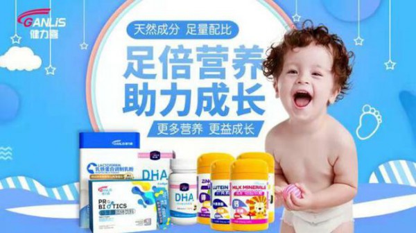 母婴消费变迁 母婴新锐品牌健力喜营养品发力儿童市场