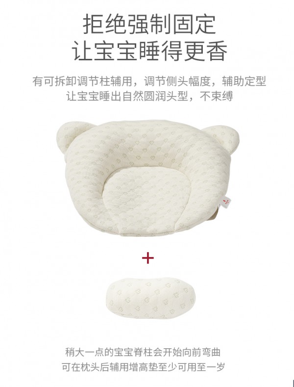 婴儿真的可以使用定型枕吗 科巢婴儿定型枕好用吗