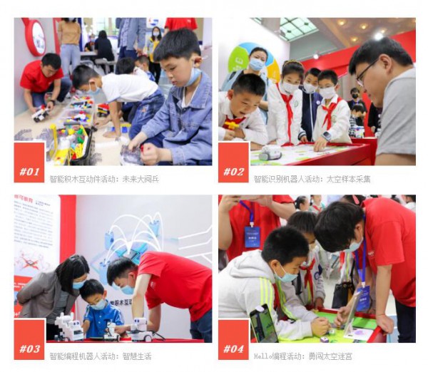 爱上“智”造，启迪未来，布鲁可教育亮相上海教育博览会！