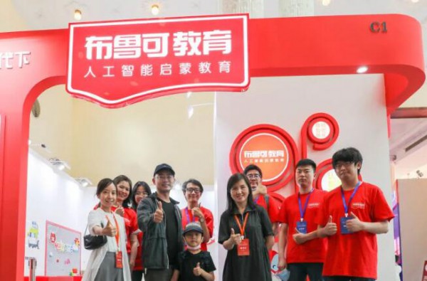爱上“智”造，启迪未来，布鲁可教育亮相上海教育博览会！