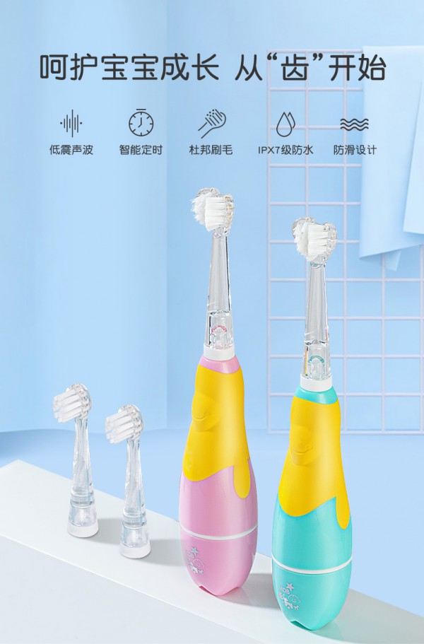 电动牙刷儿童哪款好用 	儿童刷牙方法-mdb儿童三面软毛电动牙刷