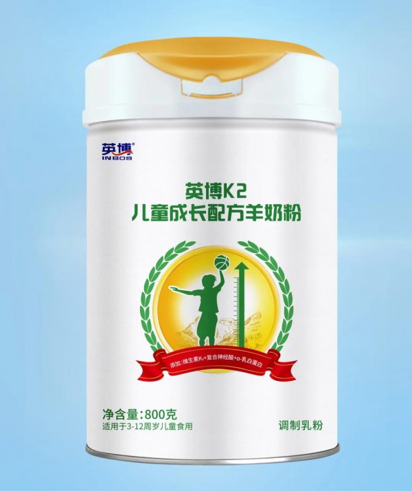 儿童奶粉怎么选？英博K2儿童成长配方羊奶粉怎么样？