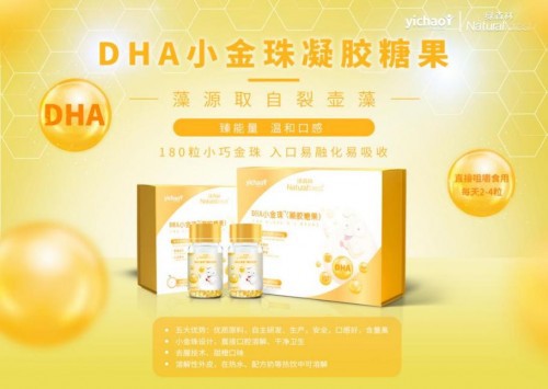 如何給寶寶補充DHA 綠森林DHA 開啟寶寶智慧之門