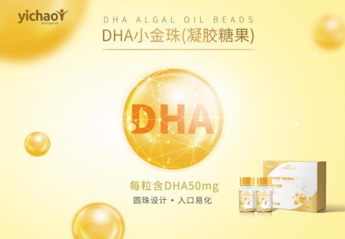 如何給寶寶補充DHA 綠森林DHA 開啟寶寶智慧之門