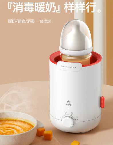 宝宝暖奶器什么牌子好   暖奶器品牌-DR.DAN蛋先生恒温暖奶器