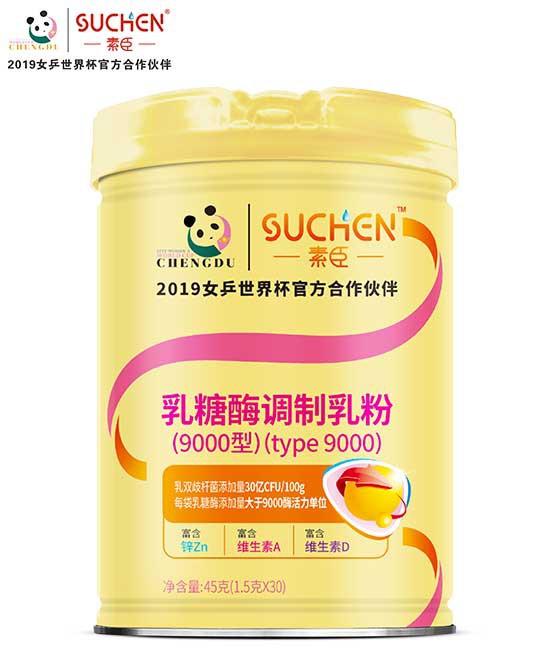 小寶寶出現(xiàn)乳糖不耐受癥怎么處理  素臣有哪些系列可以緩解乳糖問題