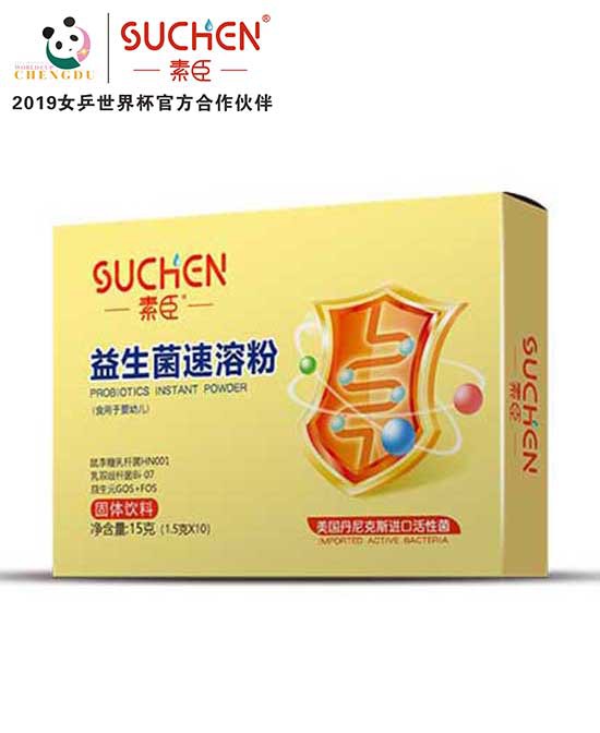 小寶寶出現(xiàn)乳糖不耐受癥怎么處理  素臣有哪些系列可以緩解乳糖問題