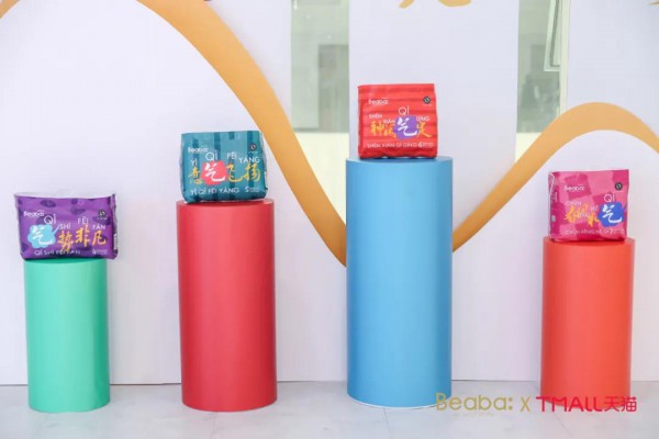 革新纸尿裤透气新技术，BeabaX天猫“气功系列”重磅首发