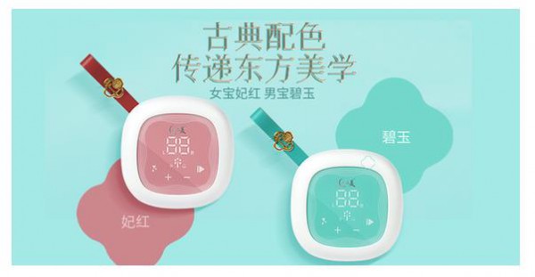 618狂歡購(gòu)丨國(guó)內(nèi)高端吸奶器品牌 十二美電動(dòng)吸奶器已開(kāi)售