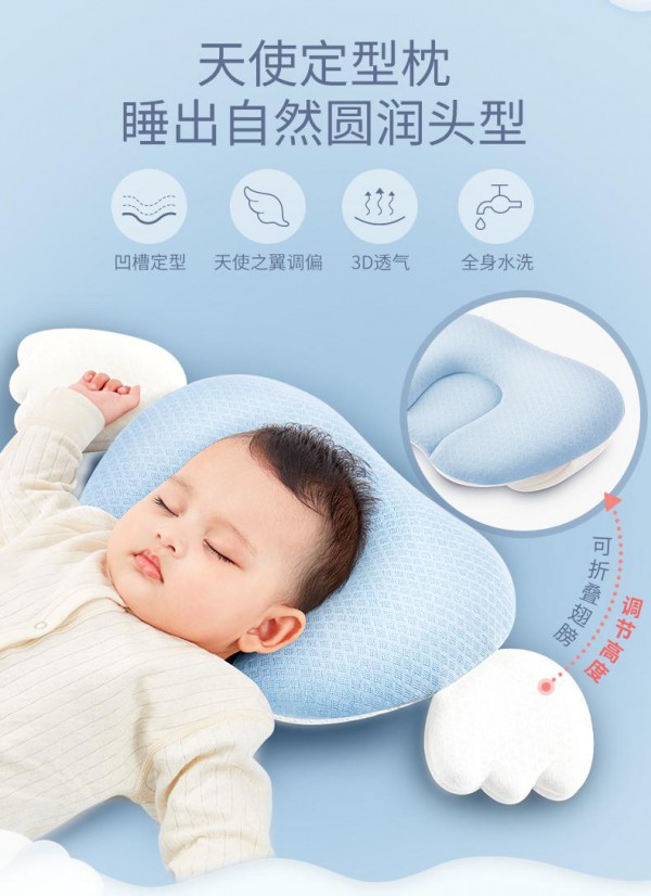 宝宝偏头、扁头怎么办	定型枕什么牌子好 佳奥婴儿定型枕好吗