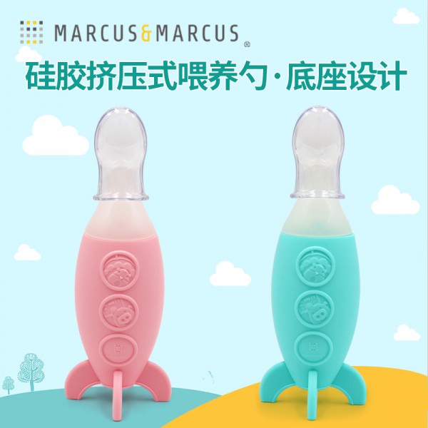 婴童餐具加盟什么品牌好？加拿大MARCUS&MARCUS马库狮 实用的餐具品牌