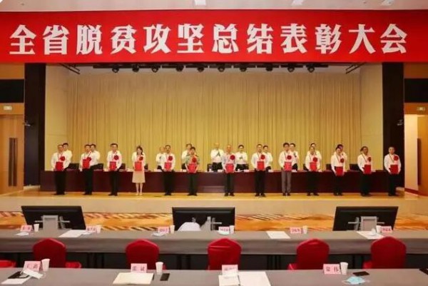 喜报|和氏乳业集团董事长刘安让荣获“陕西省脱贫攻坚先进个人”